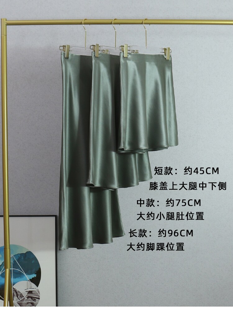 松紧腰三醋酸半身裙女小黑裙芦荟绿短中长款百搭显瘦腿长垂感伞裙