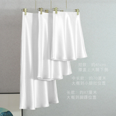 松紧腰珍珠白三醋酸半身裙女短裙中长裙垂感显瘦鱼尾A版 丝滑百搭