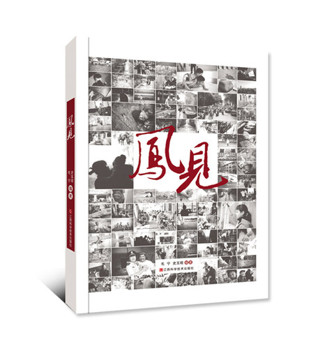 镜头聚焦民众 不回避真实民生 触动人心