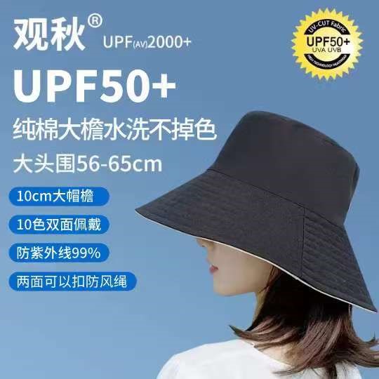 双面大檐渔夫帽防晒大头围渔夫帽