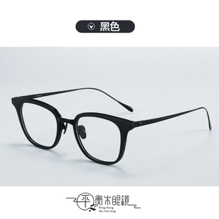 903T纯钛眼镜框男女复古超轻方形镜架防蓝光可配度数近视眼镜