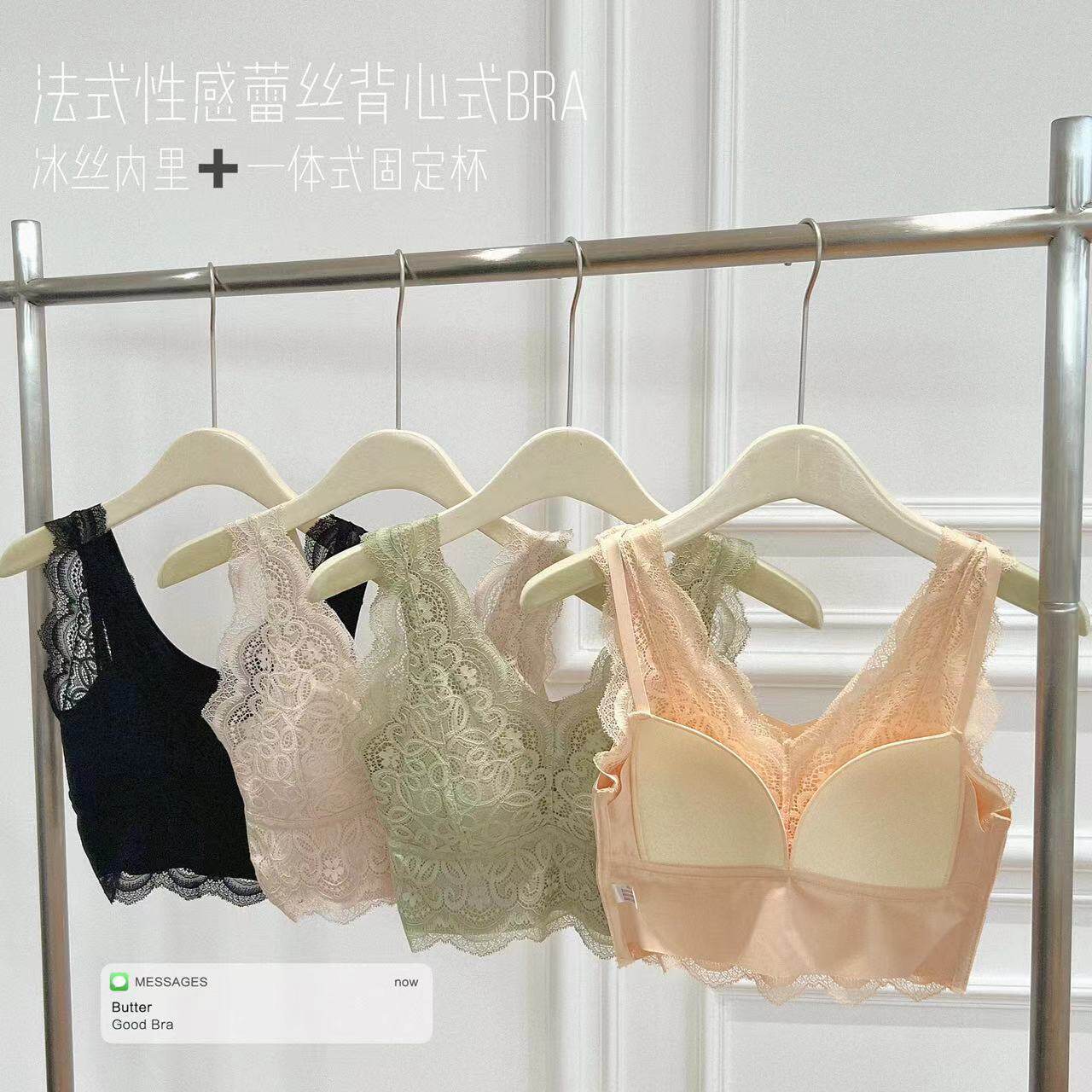 中老年妈妈法式蕾丝裹胸领固定杯调整型内衣聚拢收副乳加大码美背