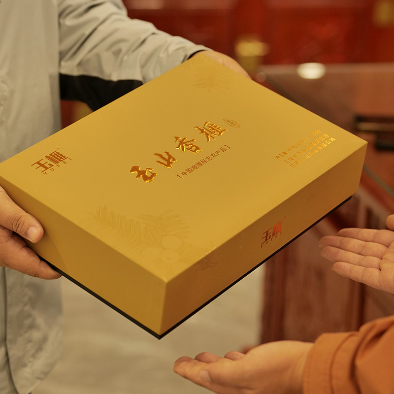 2025新果上市玉山香榧高档礼盒507克江西特产坚果零食送礼商务