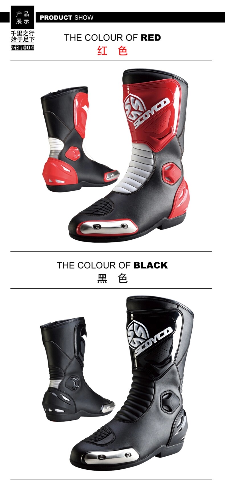 Bottes moto - Ref 1391965 Image 5