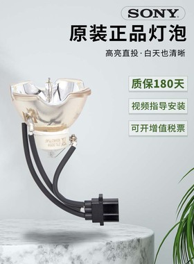 海田适用于索尼VPL-FX40/FE40/FX41投影机灯泡SONY投影灯泡LMP-F2