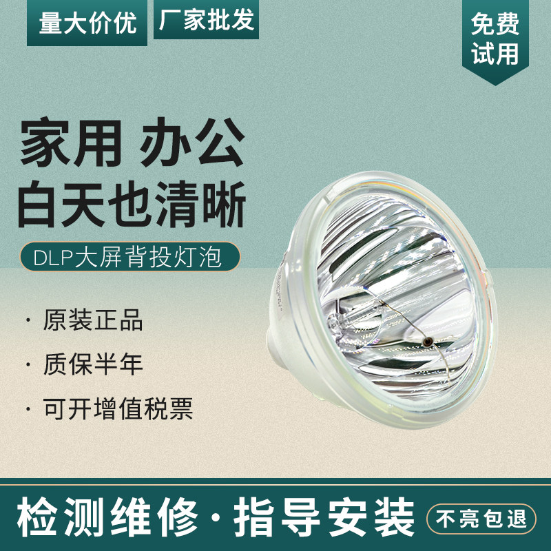 Kaita Apply to Osram TOP Osram P-VIP 100-120 / 1.3 E23H Bulbin the Office Equipment/Consumables/Related Services , Projector Accessories , Bulb  category - from Buy2taobao.com to provide professional Taobao agent buy service