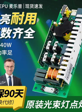 舞台光束灯230W280W300W330W350W380W440W295W275W260W250W点灯器 15R16R17R18R20R摇头点泡器热销