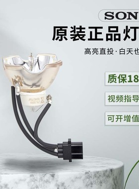 适用于SONY索尼投影机灯泡VPL-FX40 FE40 FX41 FW41 FX40L FX41L FH300L LMP-F270 XM1000 XM100 投影仪灯泡