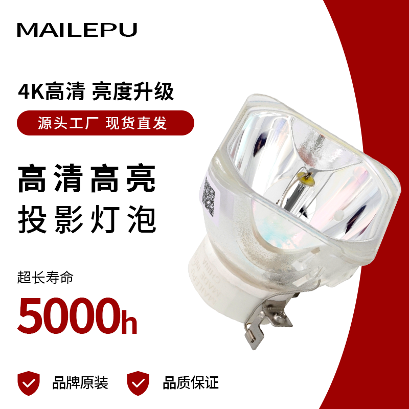 适用于松下投影机仪灯泡PT-BX441C BW410C XW400C BX420C LAV300C