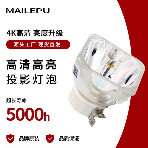 适用于松下投影机仪灯泡PT-BX441C BW410C XW400C BX420C LAV300C