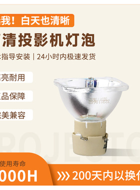 海田适用于NEC 投影机灯泡 NP110 NP115+灯架 NP13LP NEC投影仪灯泡NP115+，NP215+，NP210+，NP110+