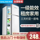 Небольшие волны в волнах небольших холодильников, домохозяйственных общежитий с небольшим арендованным общежитием Shuangmen