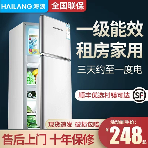 Небольшие волны в волнах небольших холодильников, домохозяйственных общежитий с небольшим арендованным общежитием Shuangmen