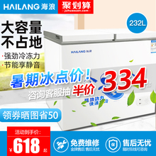 商用节能双温门大容量冰柜家用小冷柜迷你小型冷冻柜冷藏保鲜家用