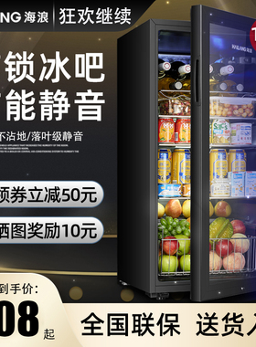 165L冰吧茶叶柜冷藏柜保鲜柜带锁红酒家用客厅单门小冰箱迷你小型