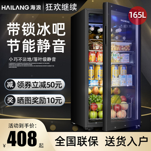 HAILANG/海浪BC-90单门节能轻音