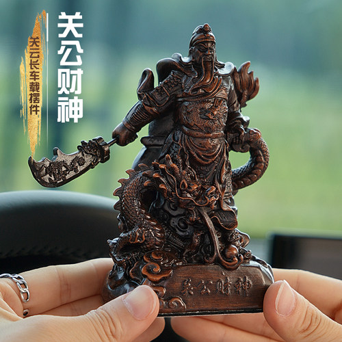 祝福人像摆件男士高档大气