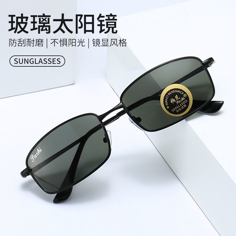 墨镜玻璃镜片男士开车驾驶镜复古小框太阳镜防紫外线防晒钓鱼眼镜