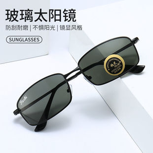 开车驾驶镜复古小框太阳镜防紫外线防晒钓鱼眼镜 墨镜玻璃镜片男士