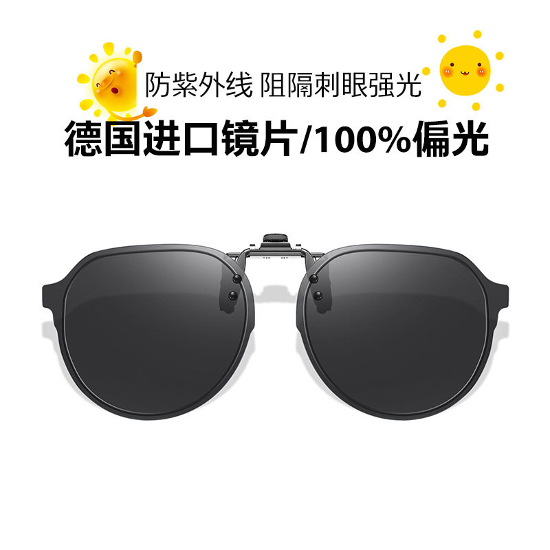 儿童墨镜可夹近视眼镜防紫外线图片
