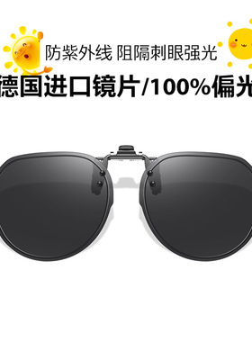儿童墨镜可夹近视眼镜防紫外线