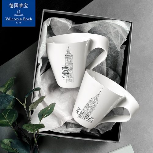 唯宝villeroyboch字母摩登马克杯