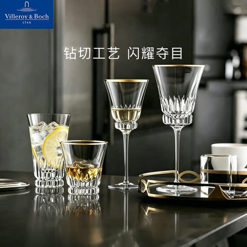 villeroyboch唯宝皇钻红酒杯进口