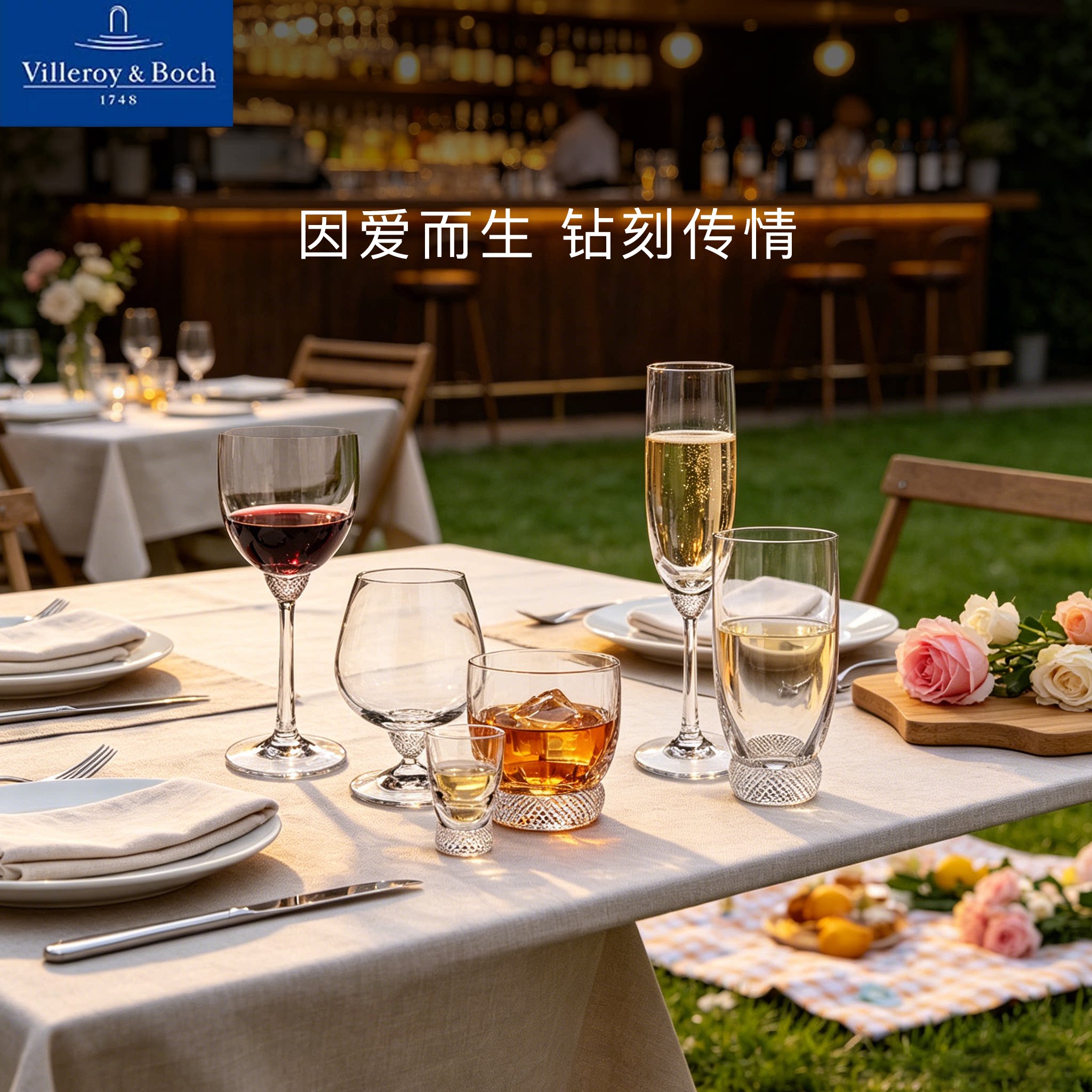 德国唯宝水晶玻璃杯进口红酒杯图片