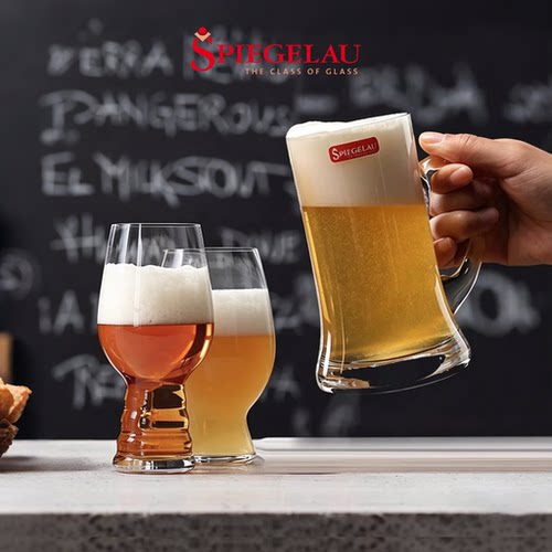 德国进口Spiegelau水晶玻璃酒杯