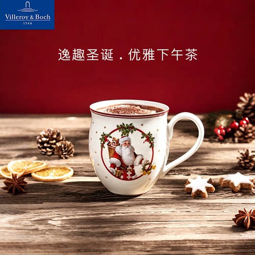 villeroyboch圣诞餐具杯子