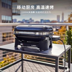 Weber lumin威焙户外新款电烤炉子庭院便携式家用烤肉烧烤架