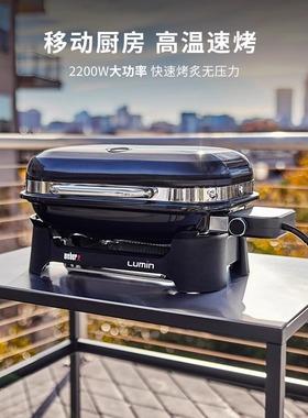 Weber lumin威焙户外新款电烤炉子庭院便携式家用烤肉烧烤架