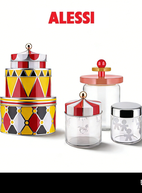 意大利ALESSI限量款玻璃密封罐厨房收纳零食糖果罐家用饼干储物瓶