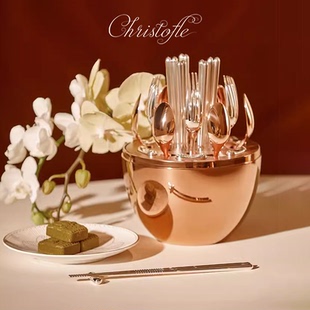 MOOD昆庭正餐蛋镀银玫瑰金24件刀叉勺餐具礼品套装 CHRISTOFLE