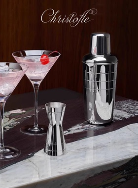 CHRISTOFLE 昆庭 GRAPHIK 几何线镀银手摇调酒器双头量酒器酒吧