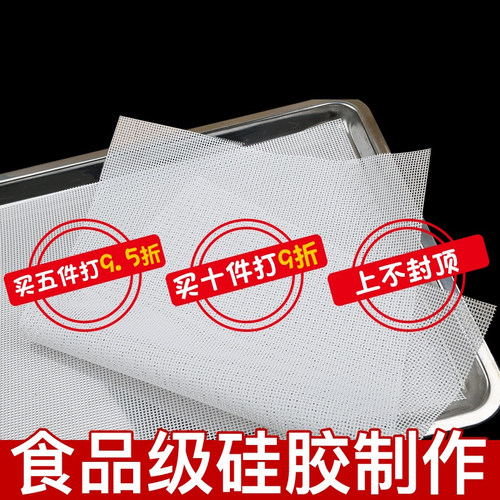 蒸笼布方形硅胶笼垫蒸包子馒头