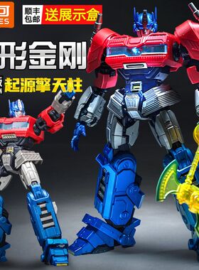 布鲁可积木人变形金刚传奇版能量爆发威震天擎天柱彩透版模型玩具