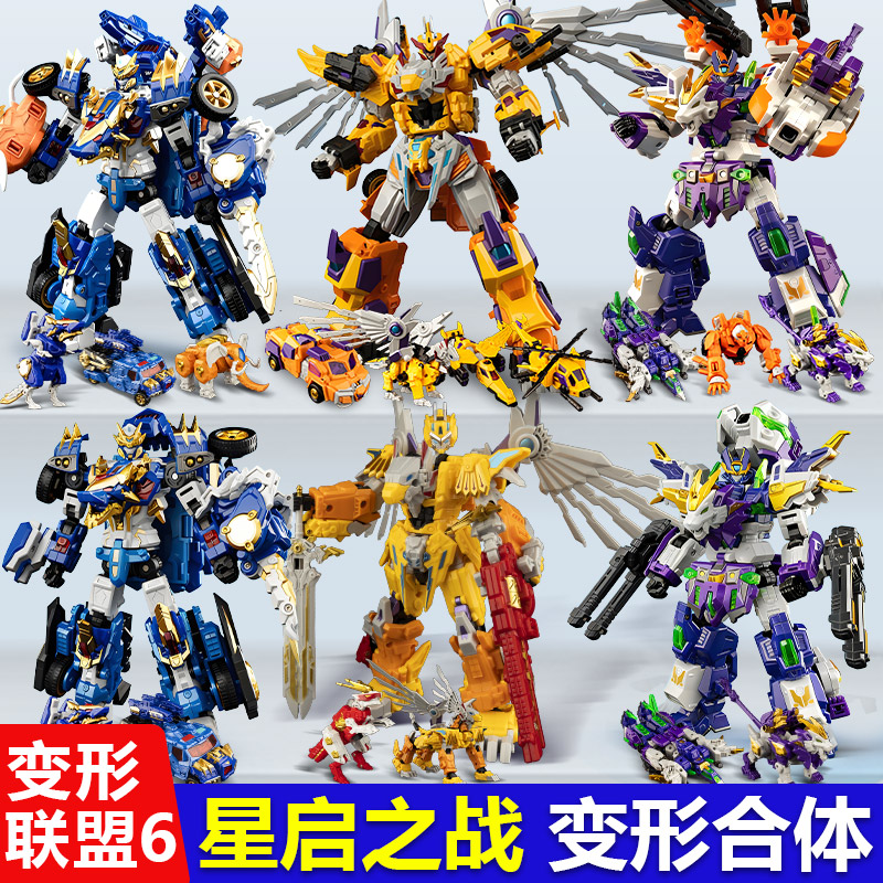 变形联盟第六季星启之战6烈兽狮鹫王变形机甲三合体男孩玩具正版