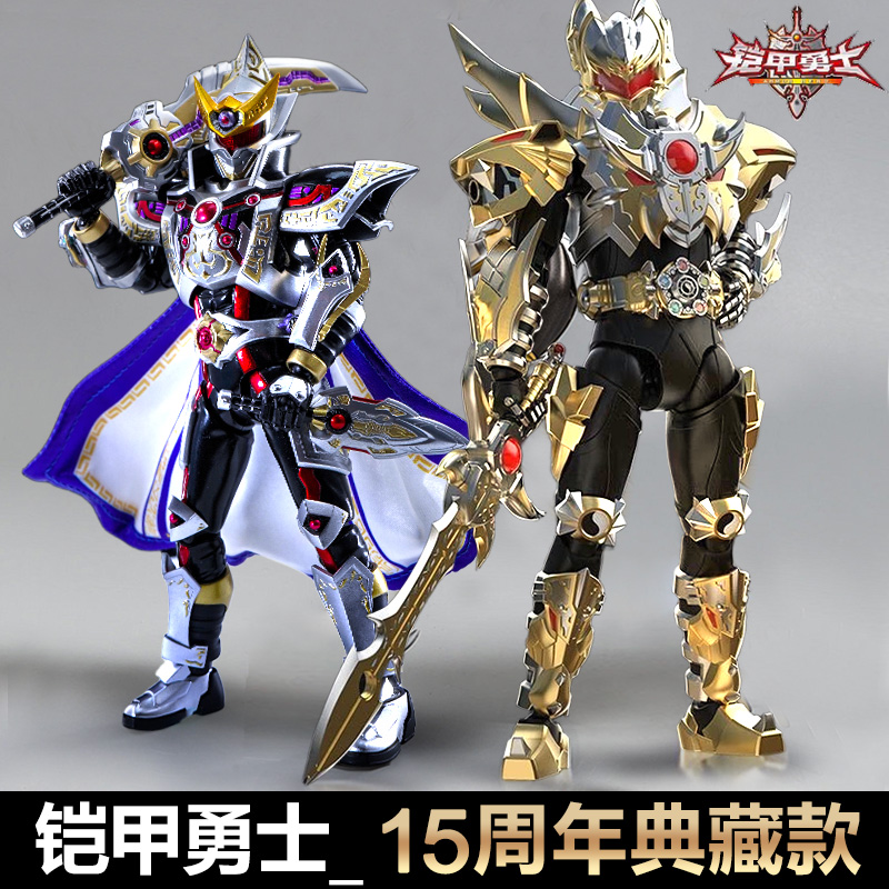 铠甲勇士人偶15周年典藏