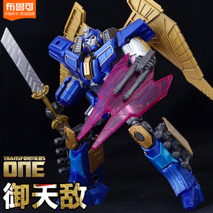 超越版御天敌 布鲁可变形金刚起源积木人 布鲁克第五弹5玩具全套