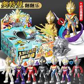 奥特曼翻翻乐奇妙积木抽抽乐盲盒洞洞乐整盒男孩玩具儿童启蒙正版