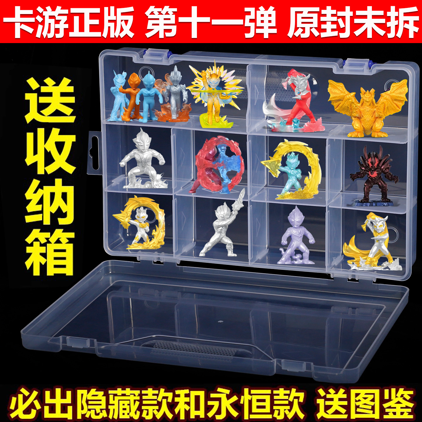 卡游奥特曼迷你橡皮擦人偶