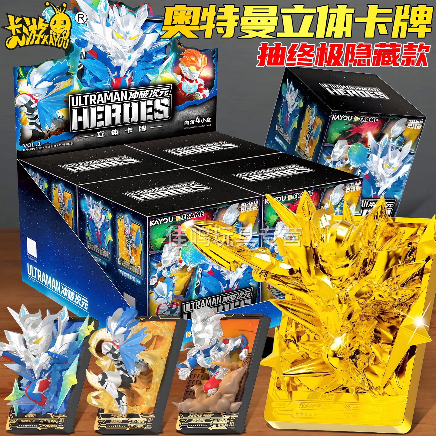 潮流精品，品质保证