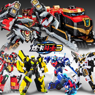 新年礼物炫卡斗士玩具3变形机器人重轨巨神4第三季玩具男孩金刚