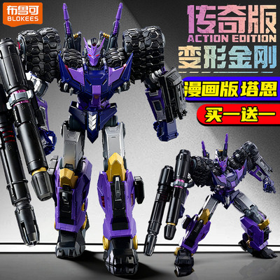 2025布鲁可传奇版擎天柱男孩玩具