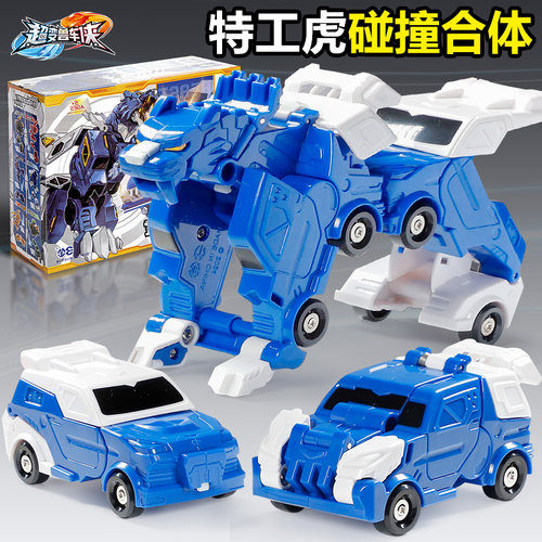 三宝超变兽车侠变形汽车玩具