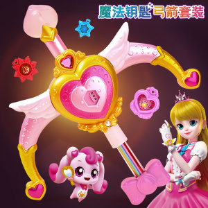 奇妙萌可魔法第四季箭套装暮光魔法棒女孩玩具