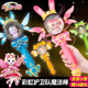 彩虹护卫队魔法棒第二季 2女孩玩具仙女魔仙兔兔星宝儿童公主宝盒