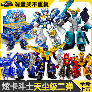 森宝炫卡斗士积木人天尘级第二弹2炫蓝雷霆王盲盒S拼装新年礼物3