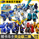 森宝炫卡斗士积木人天尘级第二弹2炫蓝雷霆王盲盒S拼装 新年礼物3
